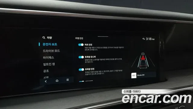 Hyundai Palisade LX3, 2025 — фото 15