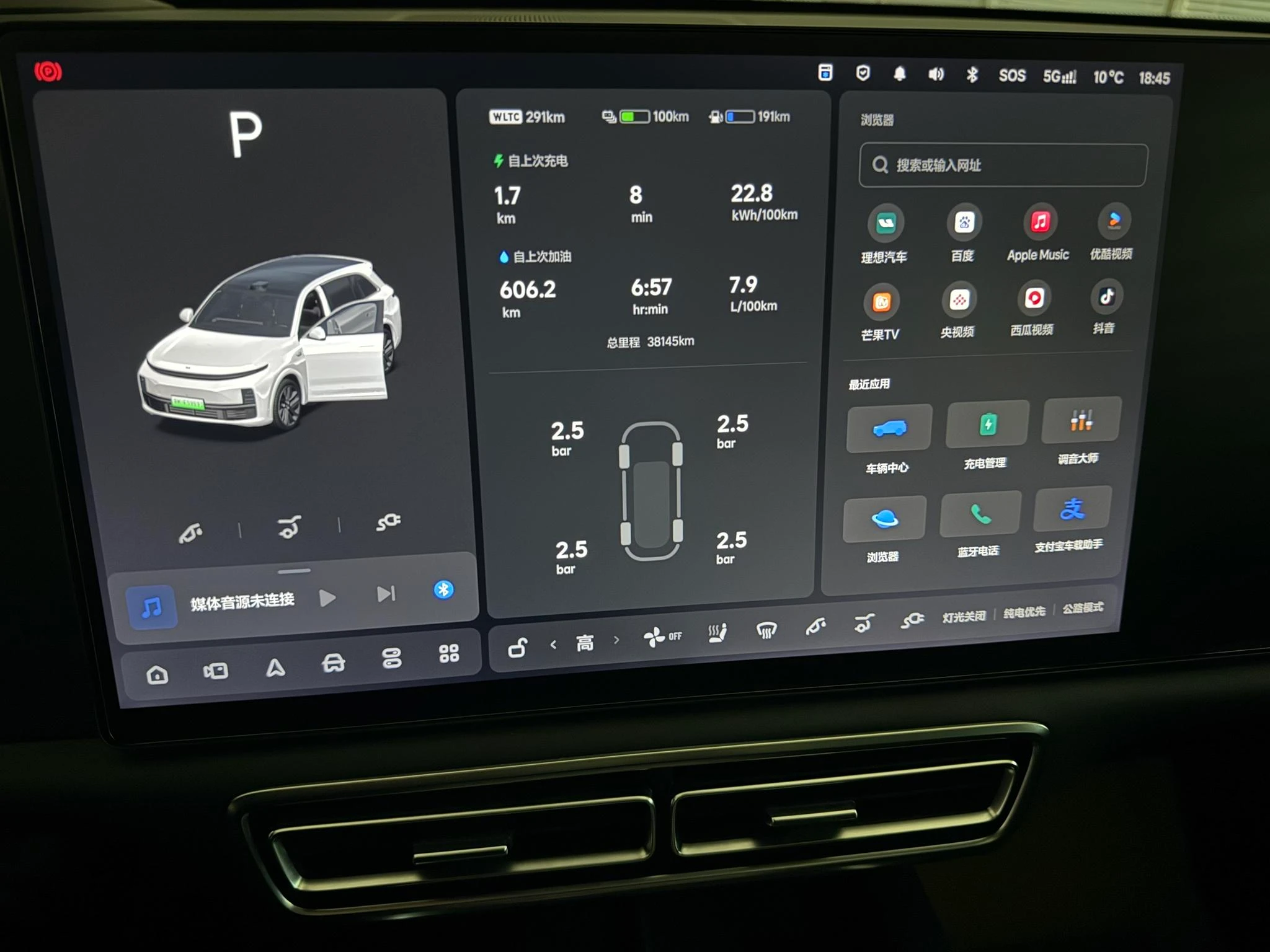 Li Auto Ideal L7, 2024 — фото 10