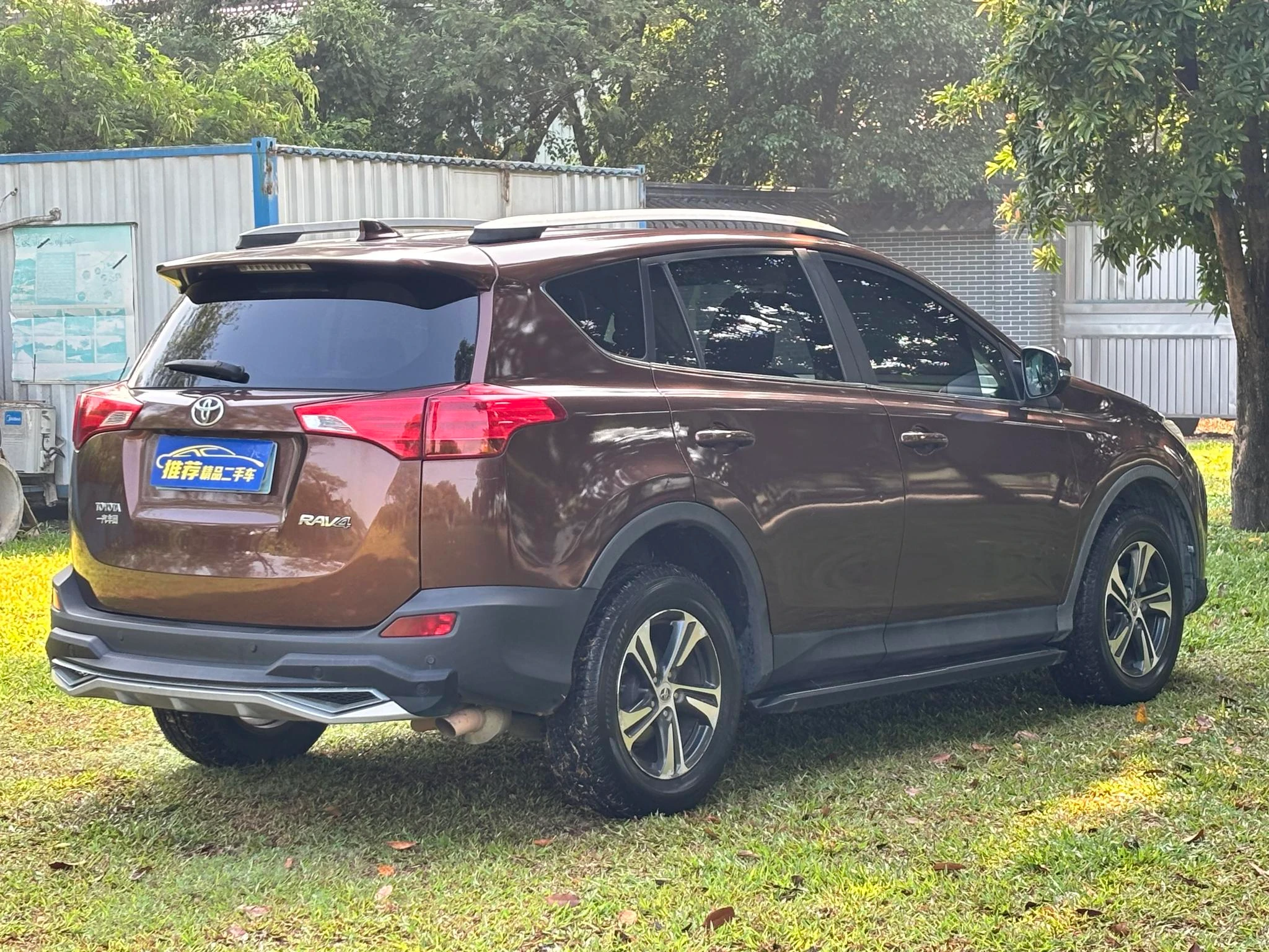 Toyota RAV4 Rongfang, 2015 — фото 11