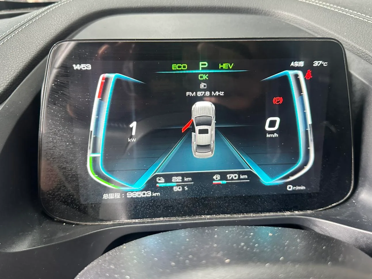 BYD Qin Pro DM, 2019 — фото 14