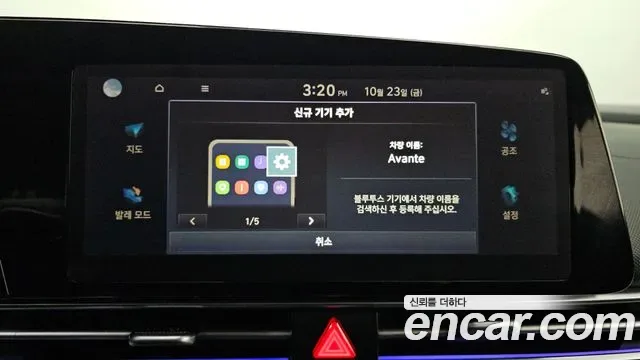 Hyundai Avante CN7, 2024 — фото 20