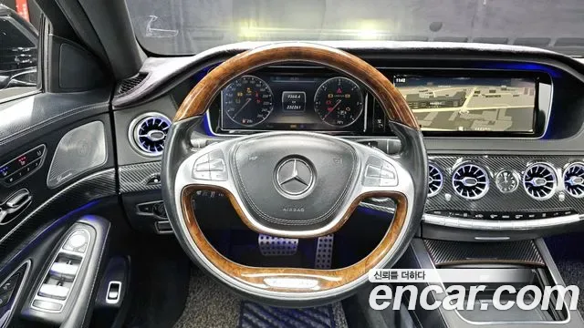 Mercedes-Benz S-Class W222, 2014 — фото 13