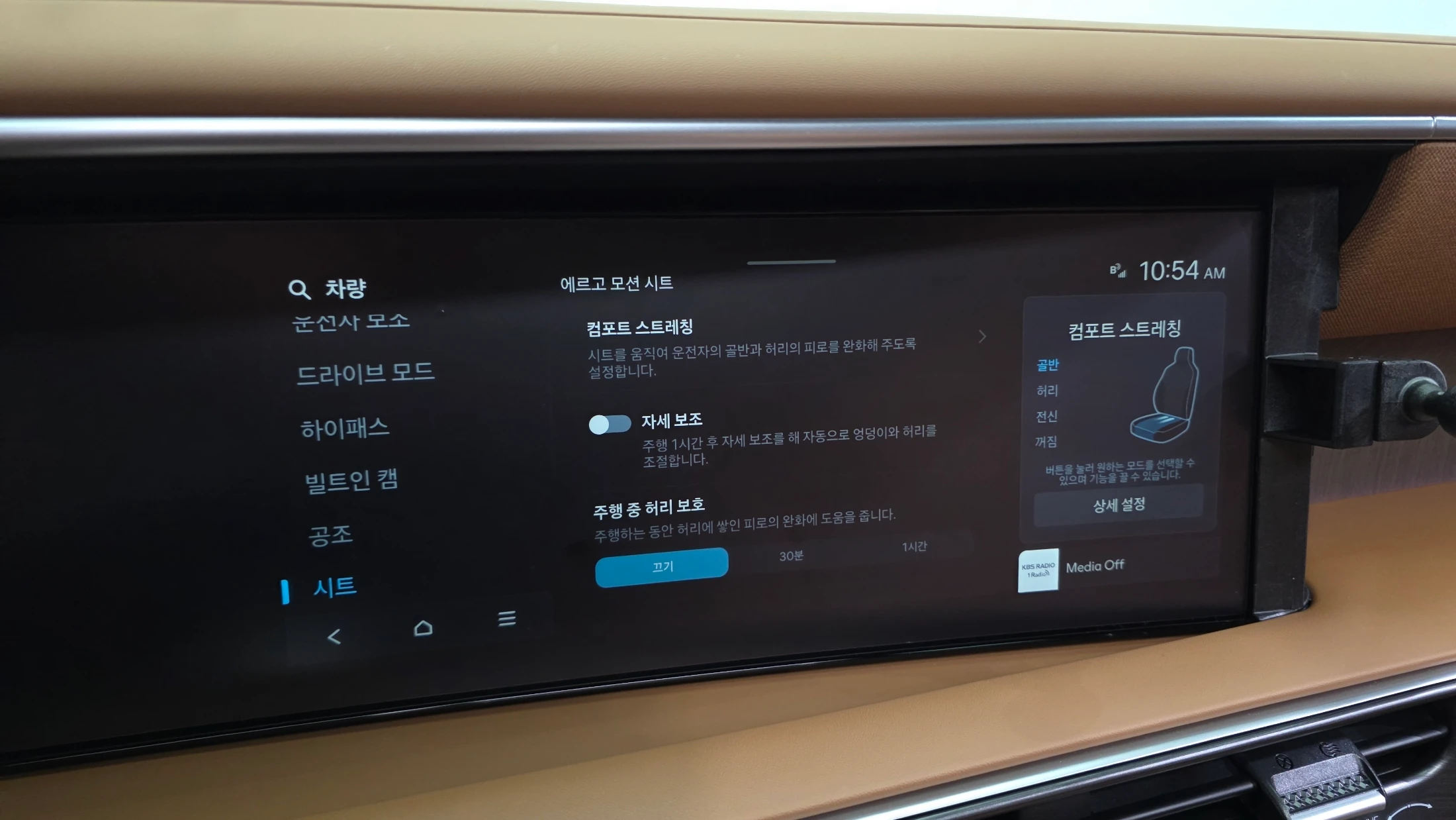 Hyundai Palisade LX3, 2025 — фото 19
