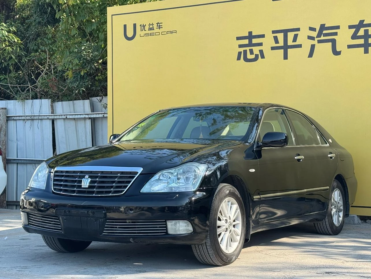 Toyota crown