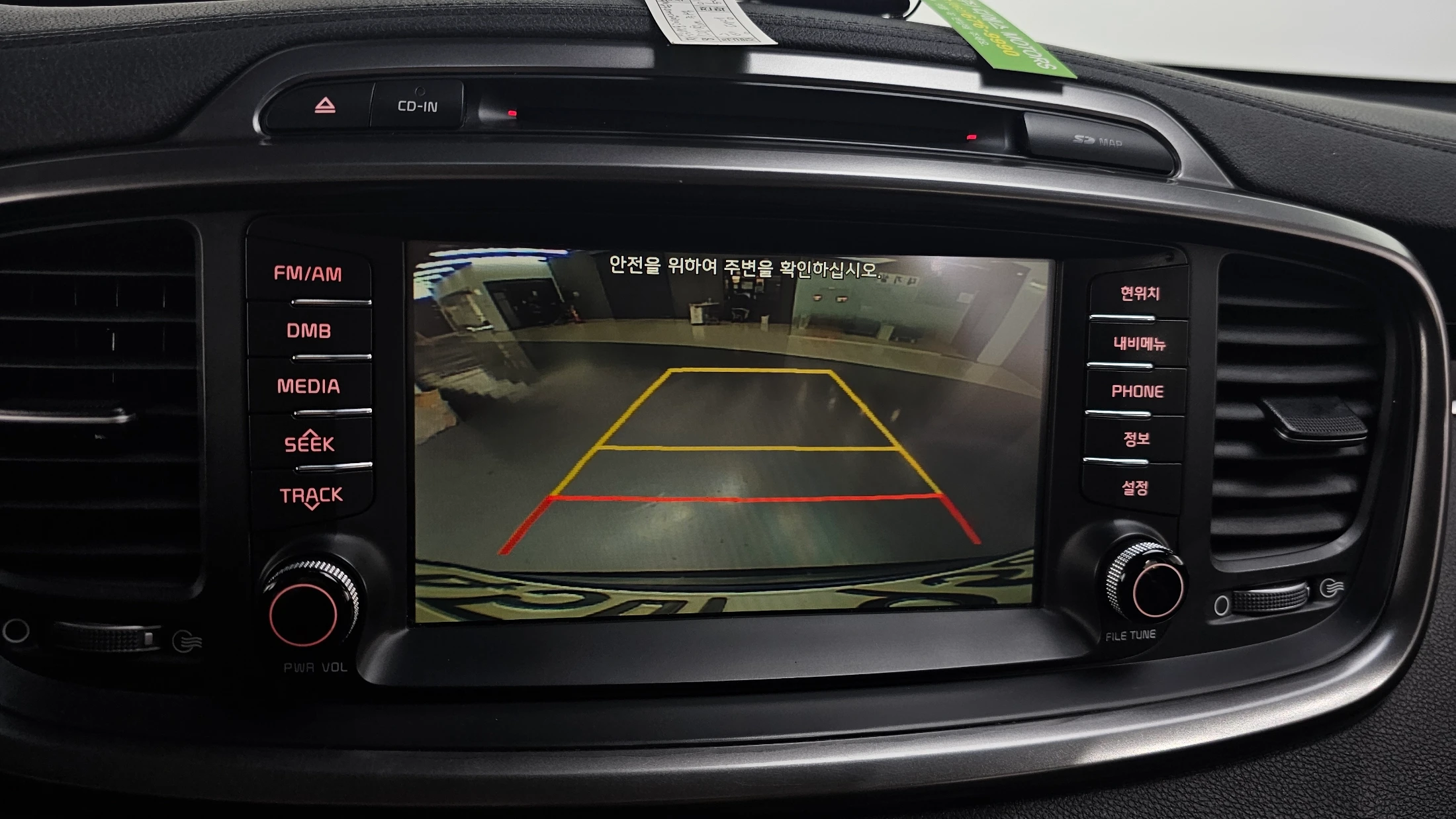 Kia Sorento, 2015 — фото 14