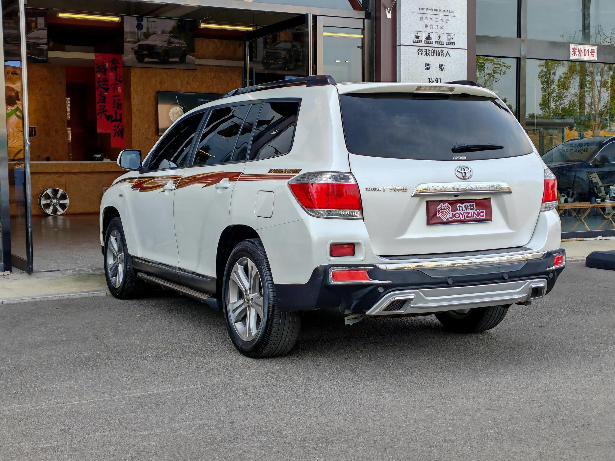 Toyota Highlander, 2012 — фото 10