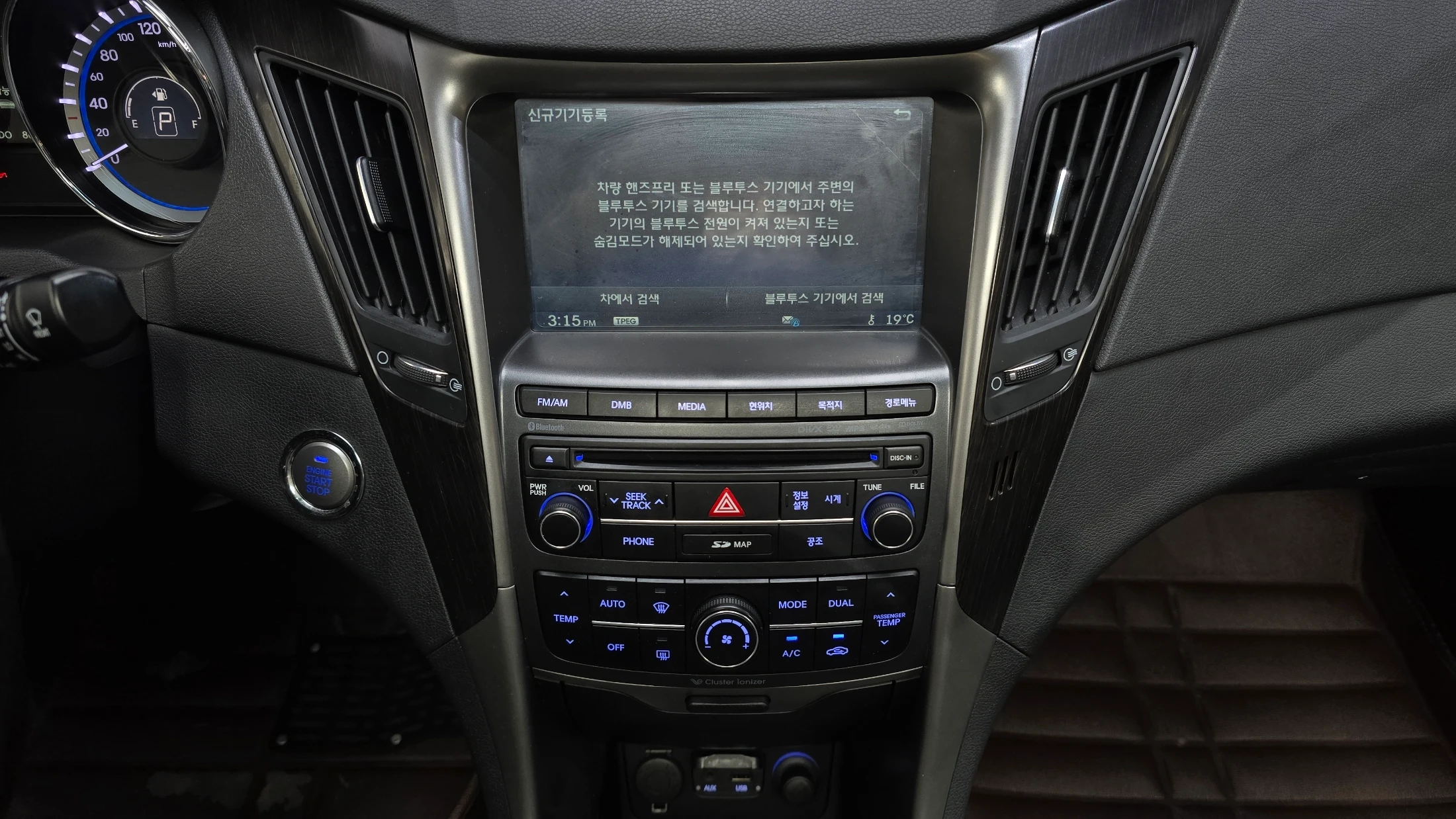 Hyundai Sonata, 2012 — фото 14