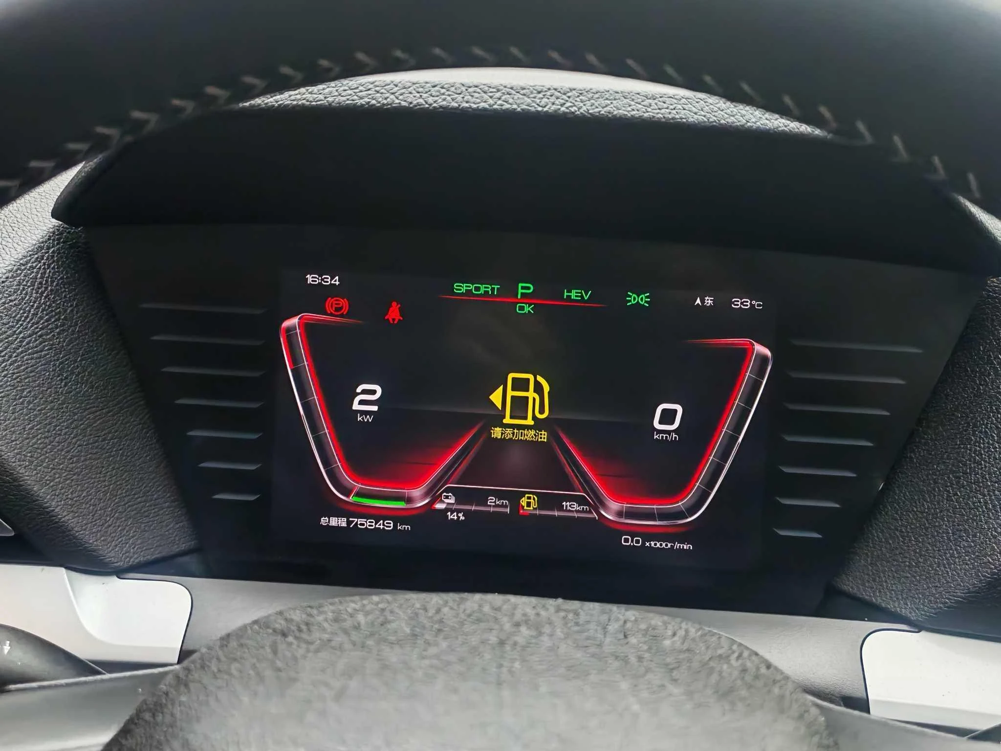 BYD Song Pro DM, 2019 — фото 10
