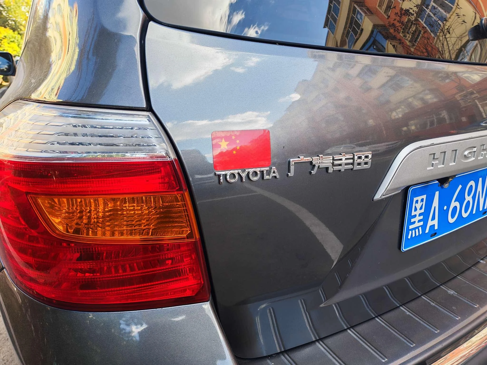 Toyota Highlander, 2009 — фото 10