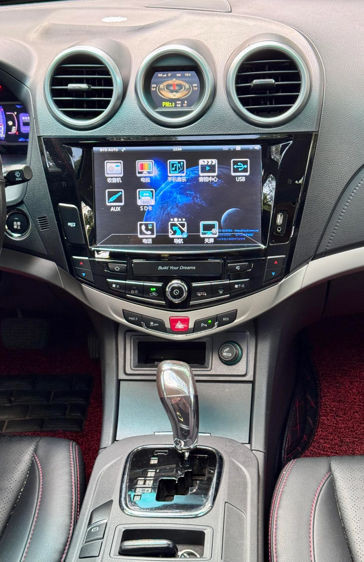BYD S7, 2015 — фото 15