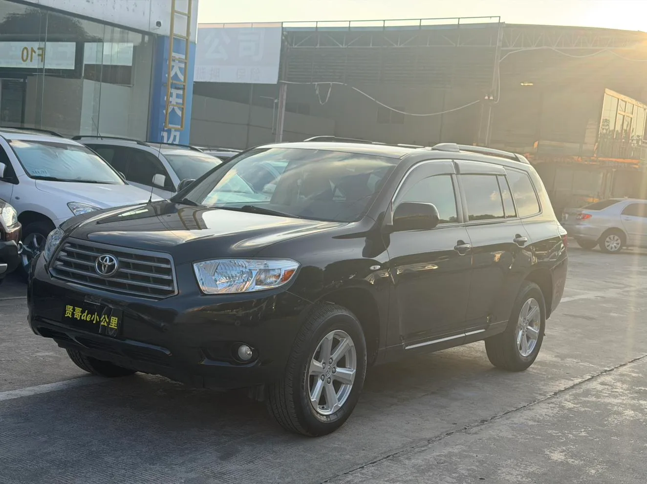 Toyota Highlander