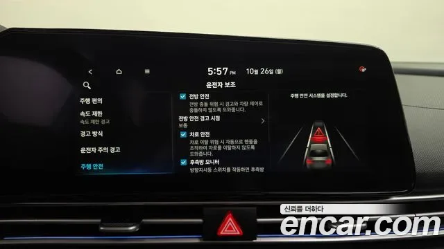 Hyundai Avante CN7, 2025 — фото 33