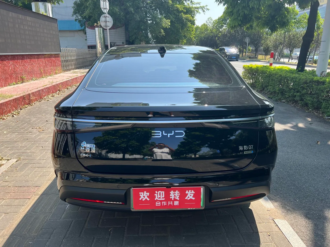 BYD Seal 07DM, 2026 — фото 5