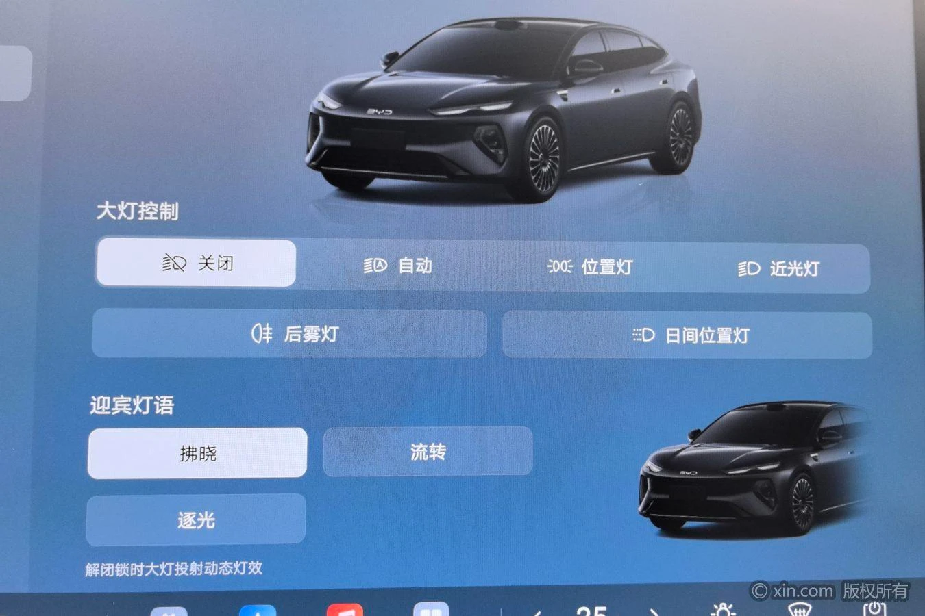 BYD Seal 08EV, 2026 — фото 24
