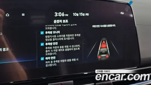 Hyundai Avante CN7, 2025 — фото 17