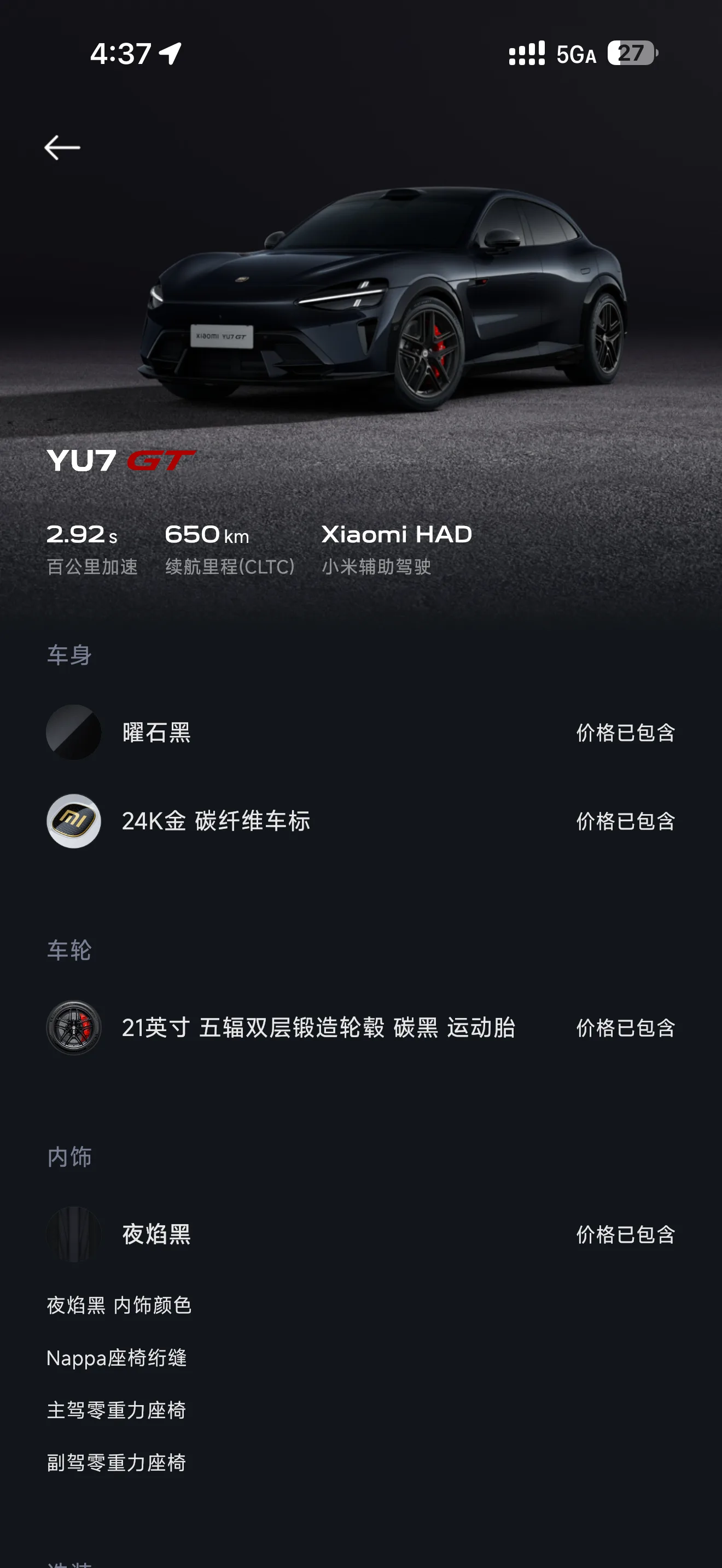 Xiaomi Auto Xiaomi YU7, 2026 — фото 26