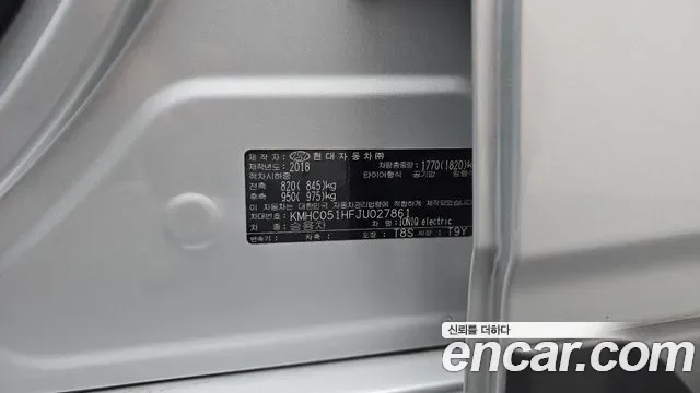 Hyundai Ioniq Ionic Electric, 2018 — фото 18