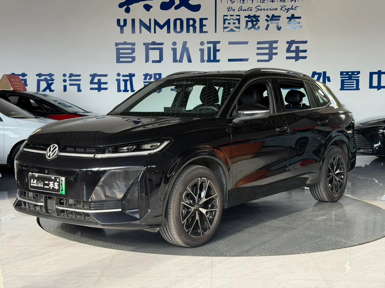 Volkswagen Tiguan L PHEV