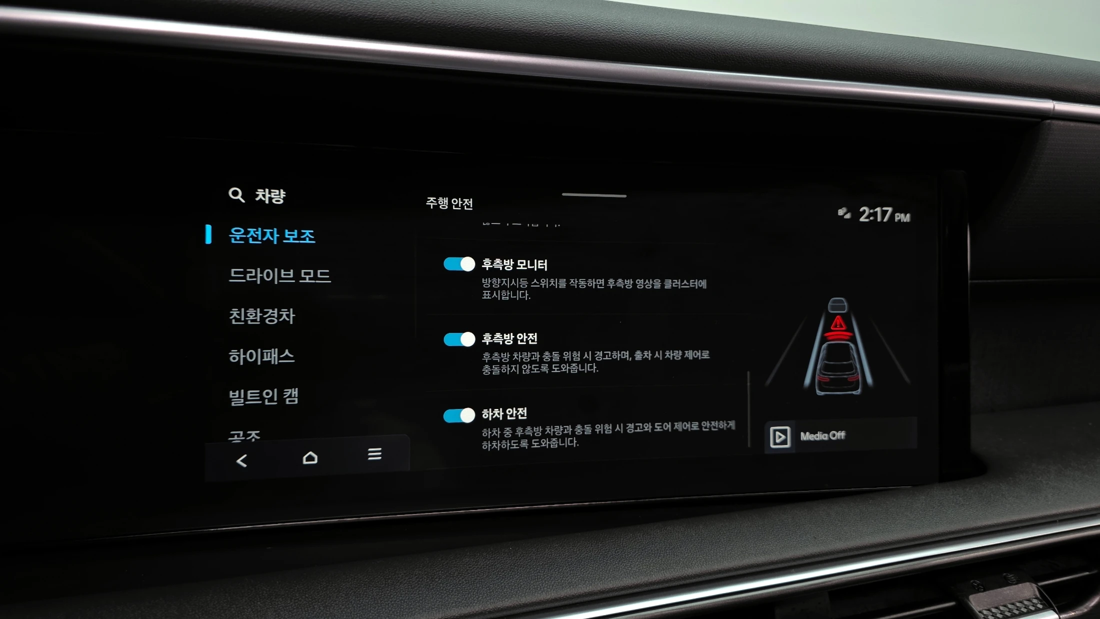 Hyundai Palisade LX3, 2025 — фото 19