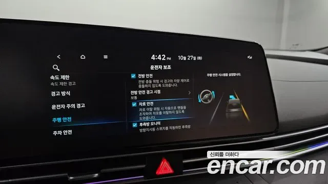 Hyundai Avante CN7, 2024 — фото 15