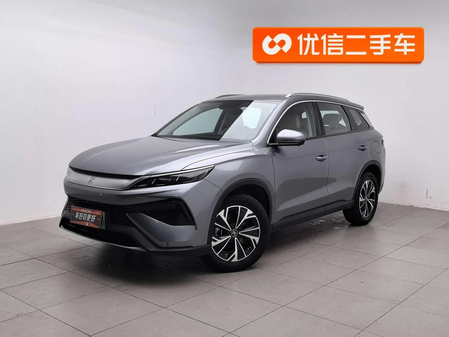 BYD Song Pro DM