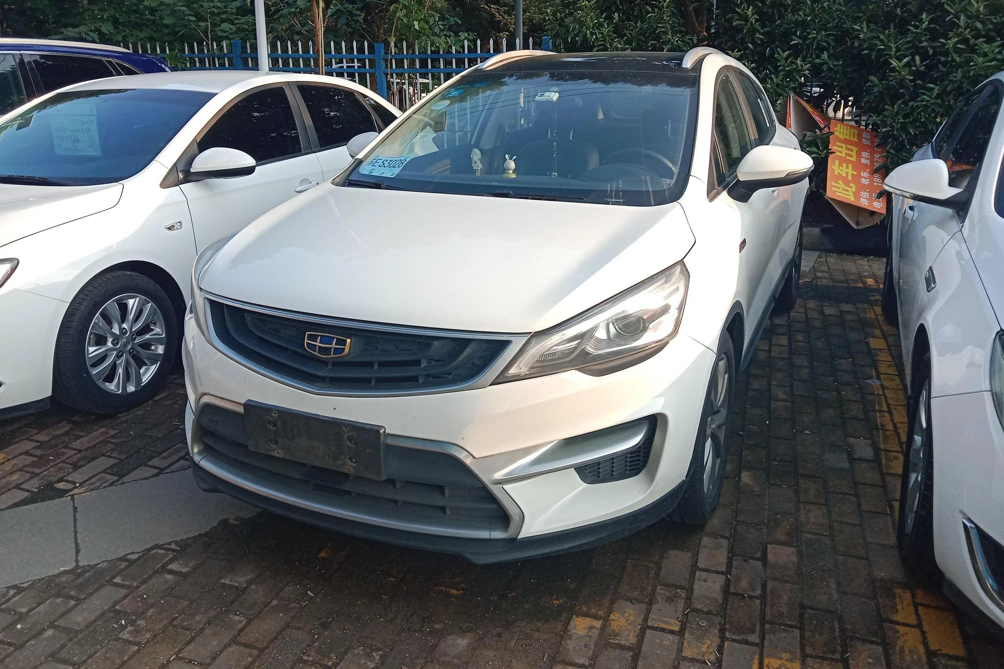 Geely Emgrand GS