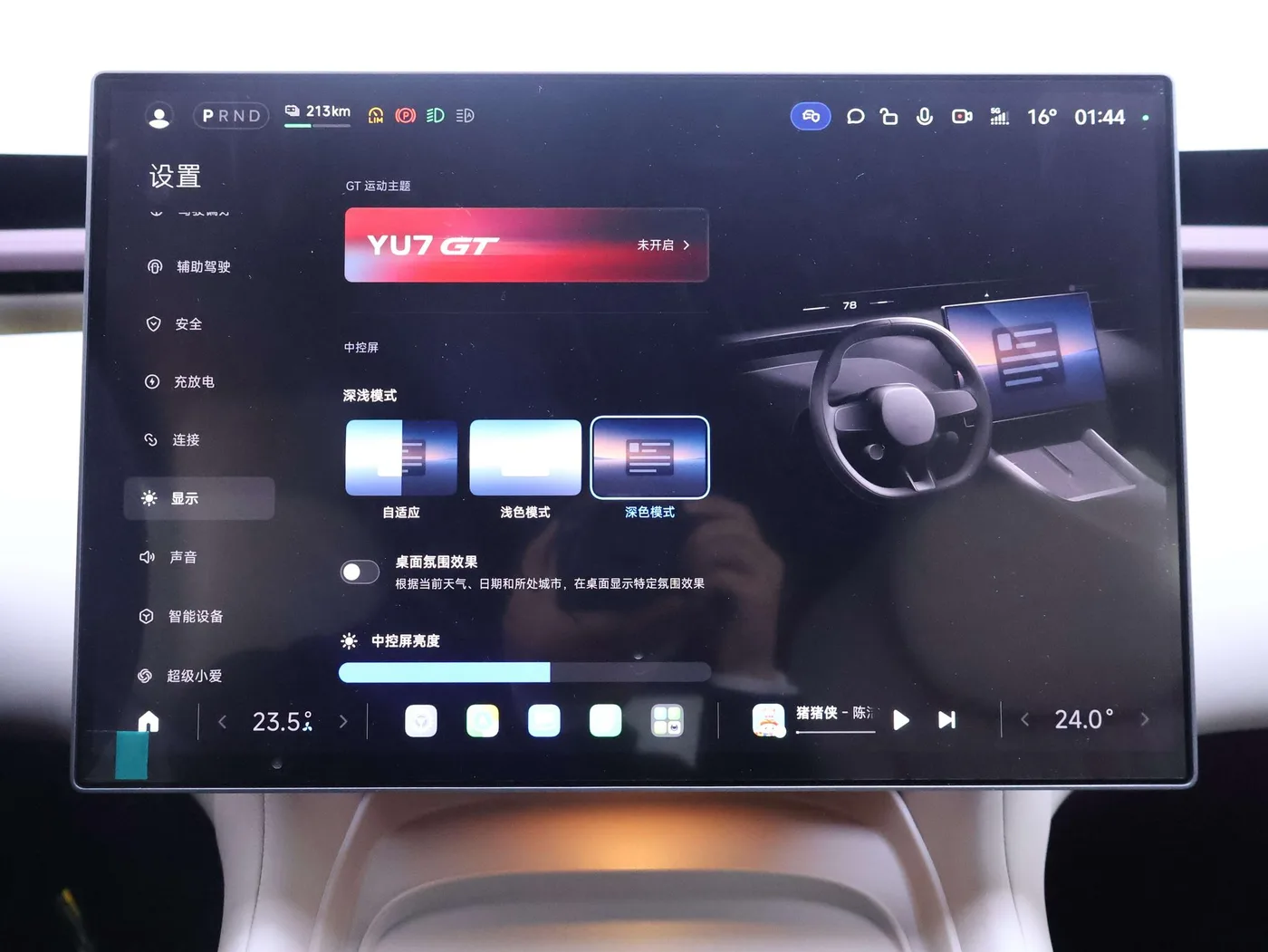 Xiaomi Auto Xiaomi YU7, 2026 — фото 11