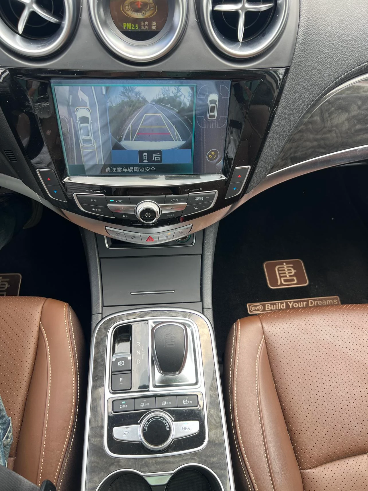 BYD Tang DM, 2015 — фото 30