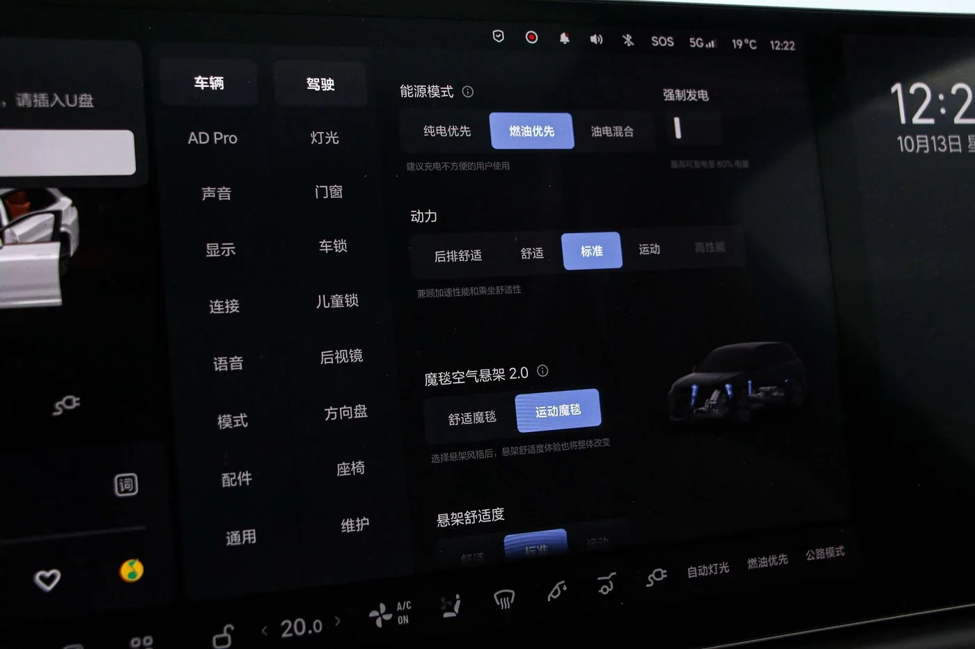 Li Auto Ideal L7, 2023 — фото 10