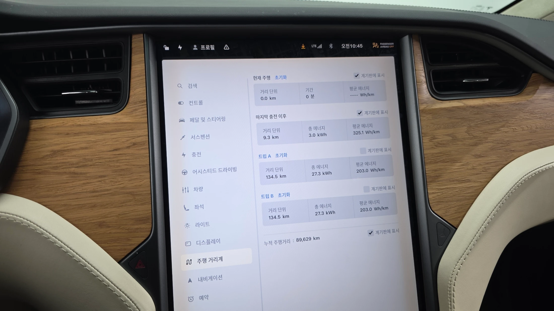 Tesla Model X, 2019 — фото 17