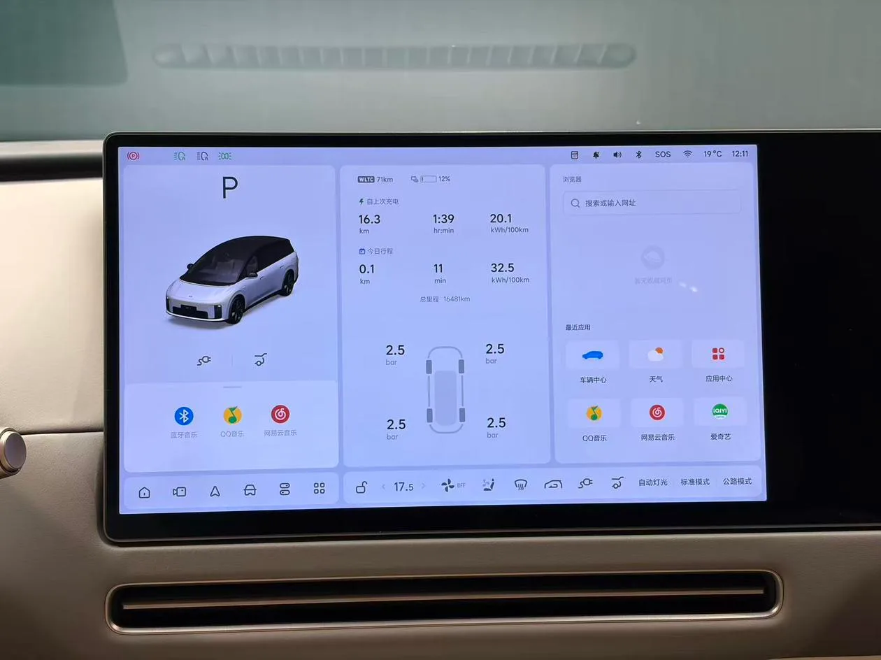 Li Auto ideal i8, 2025 — фото 11