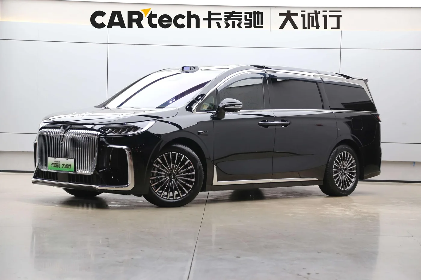 Lantu Dreamer PHEV