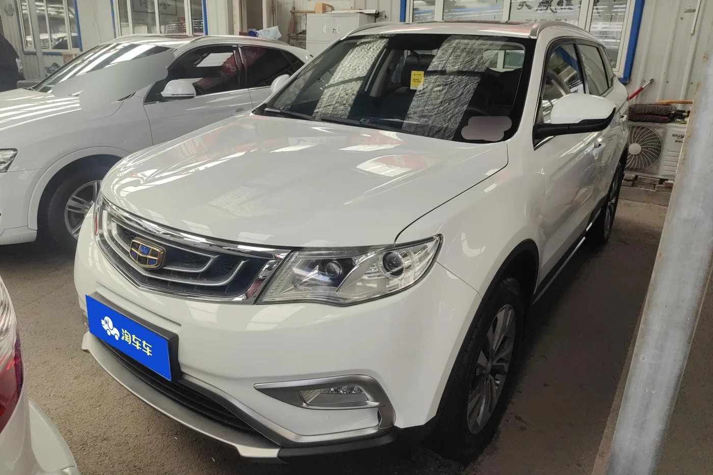 Geely Boyue