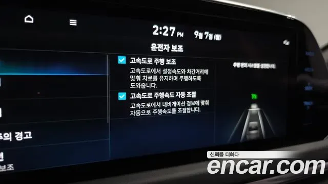 Hyundai Sonata DN8, 2022 — фото 34