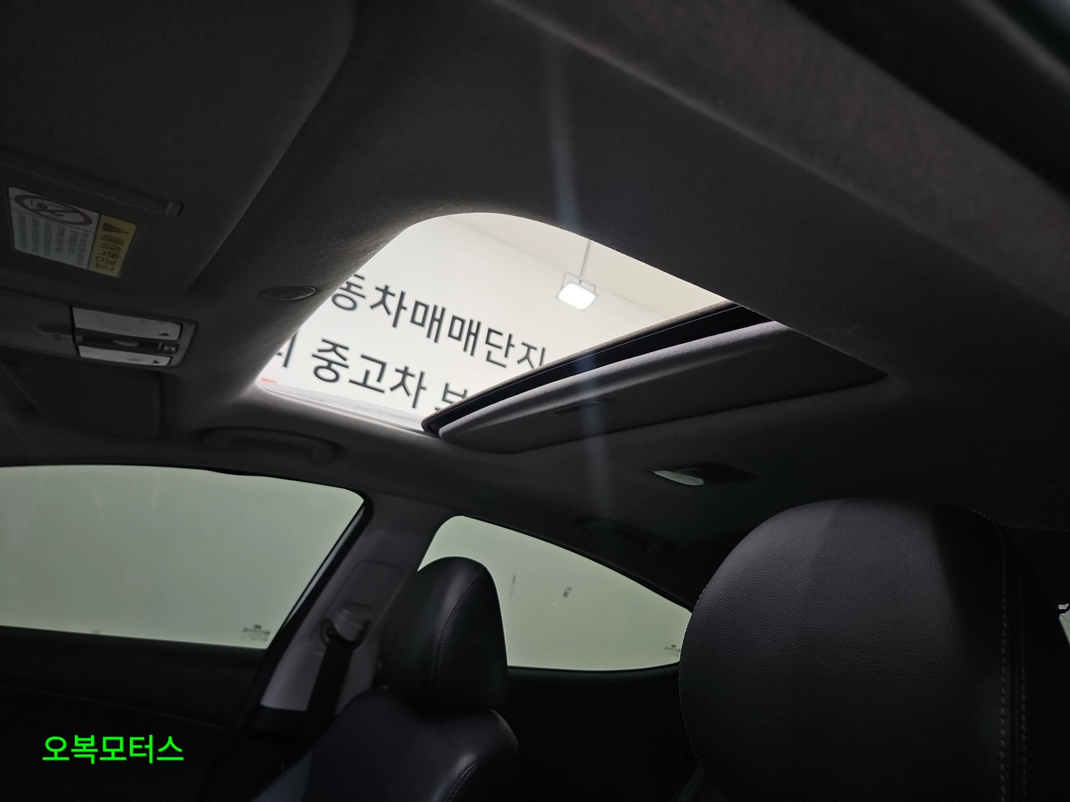 Hyundai Avante MD, 2013 — фото 11