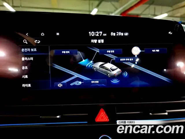 Hyundai Avante CN7, 2025 — фото 14