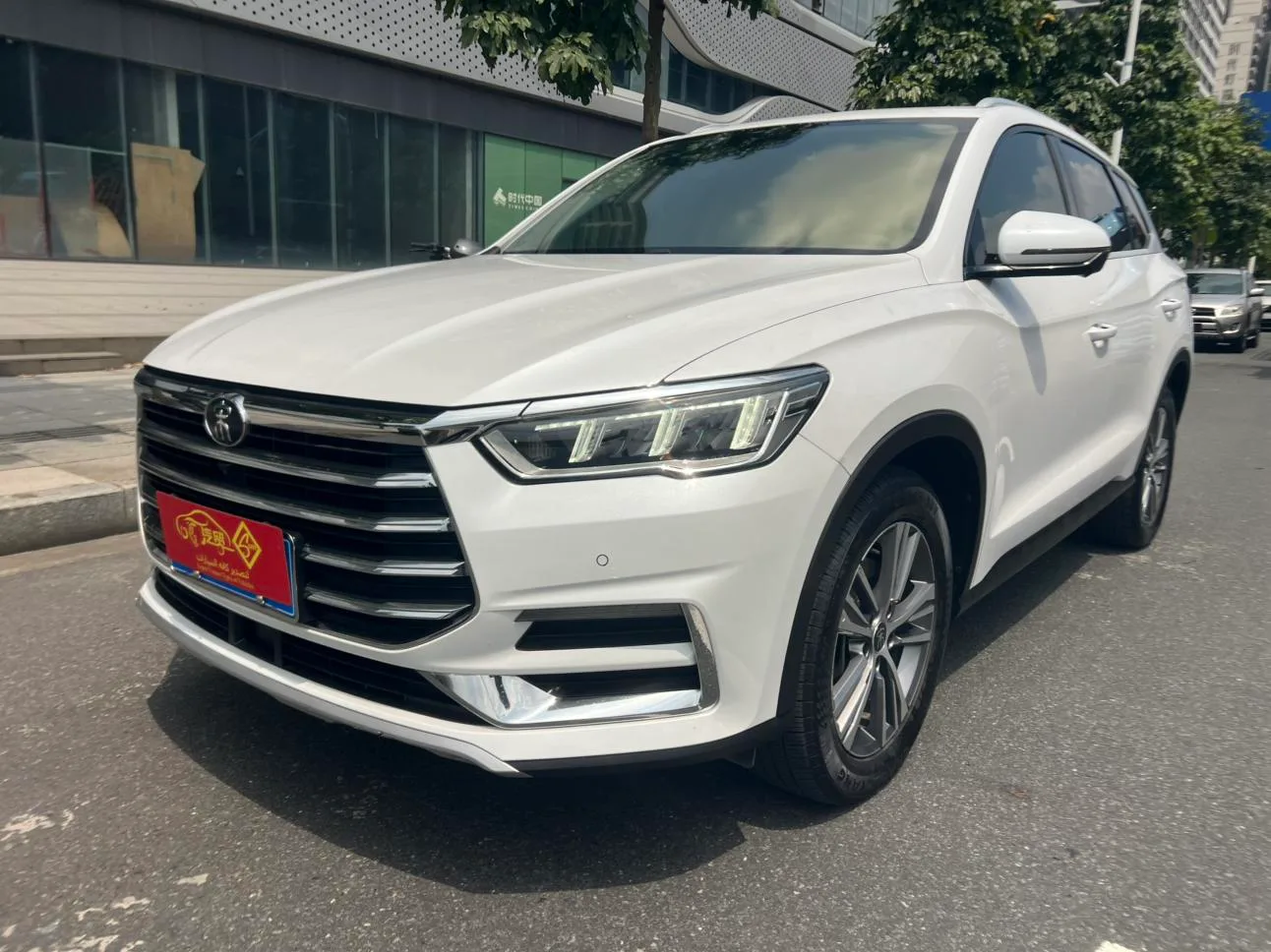 BYD Song Pro