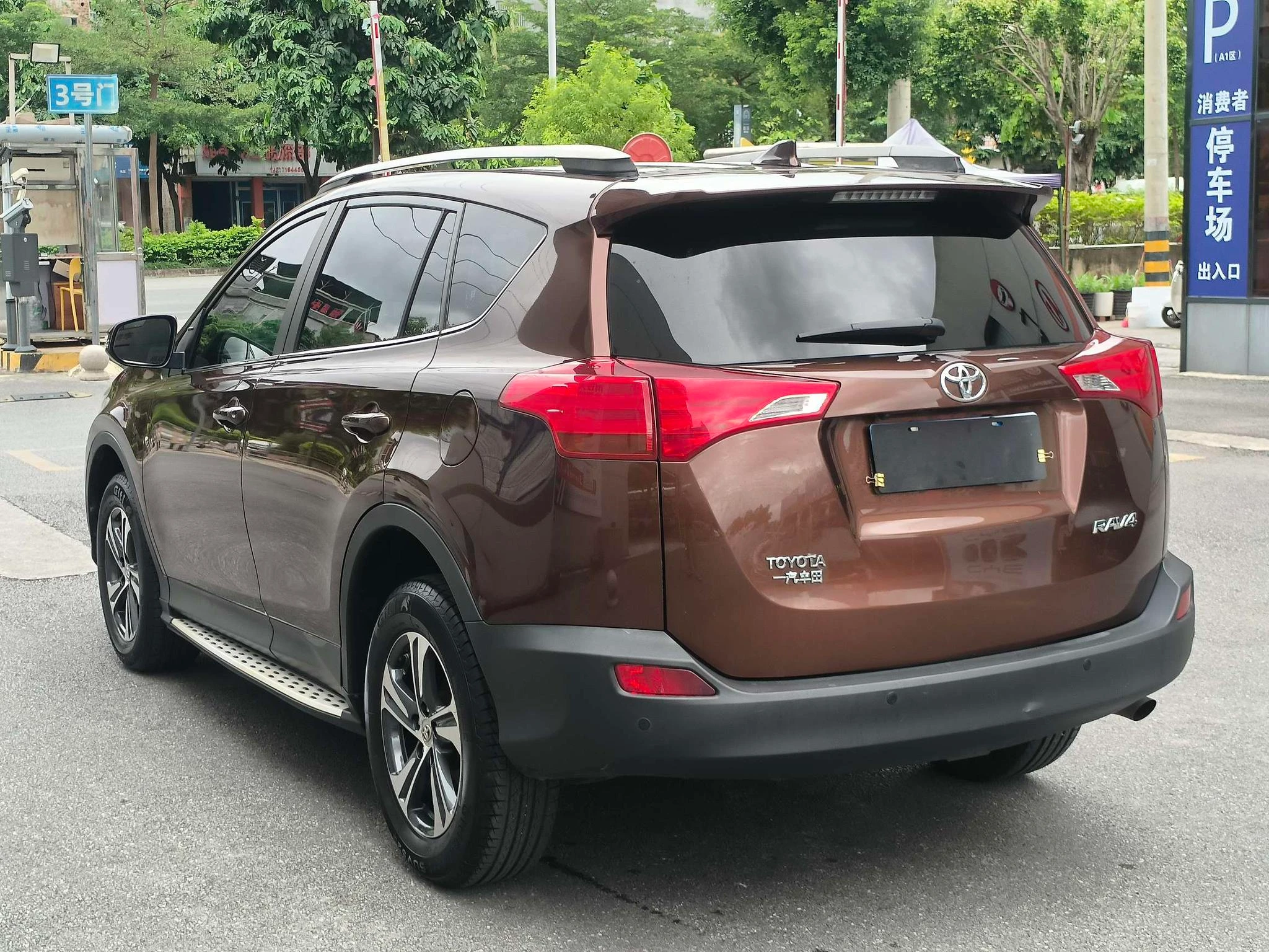 Toyota RAV4 Rongfang, 2015 — фото 4