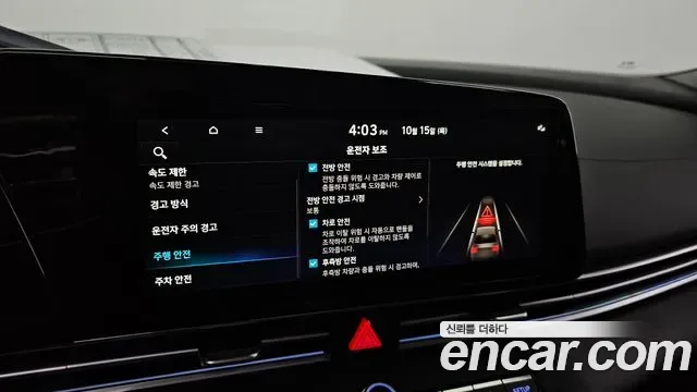 Hyundai Avante CN7, 2024 — фото 17