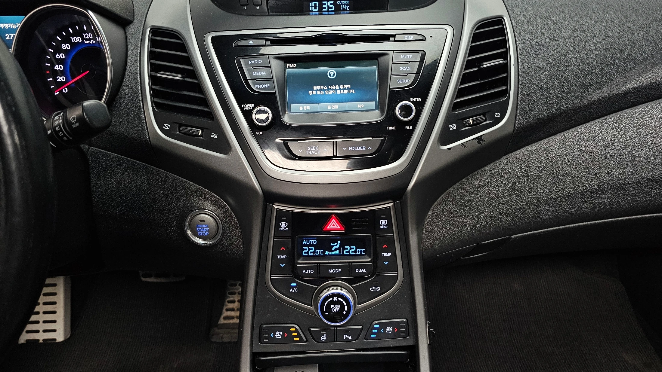 Hyundai Avante, 2014 — фото 14