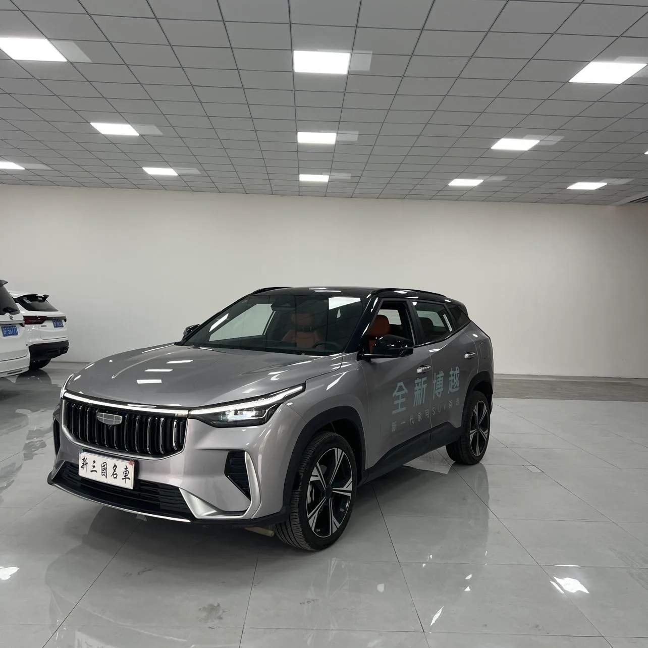 Geely Boyue