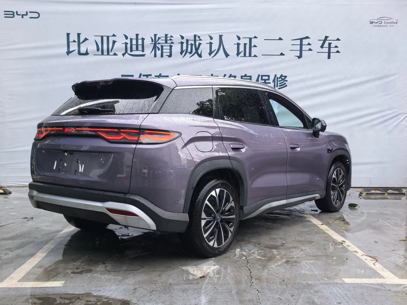 BYD Song Ultra EV, 2026 — фото 5