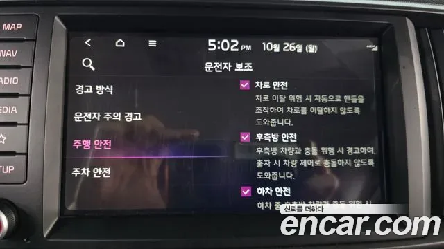 Kia Ray, 2026 — фото 16