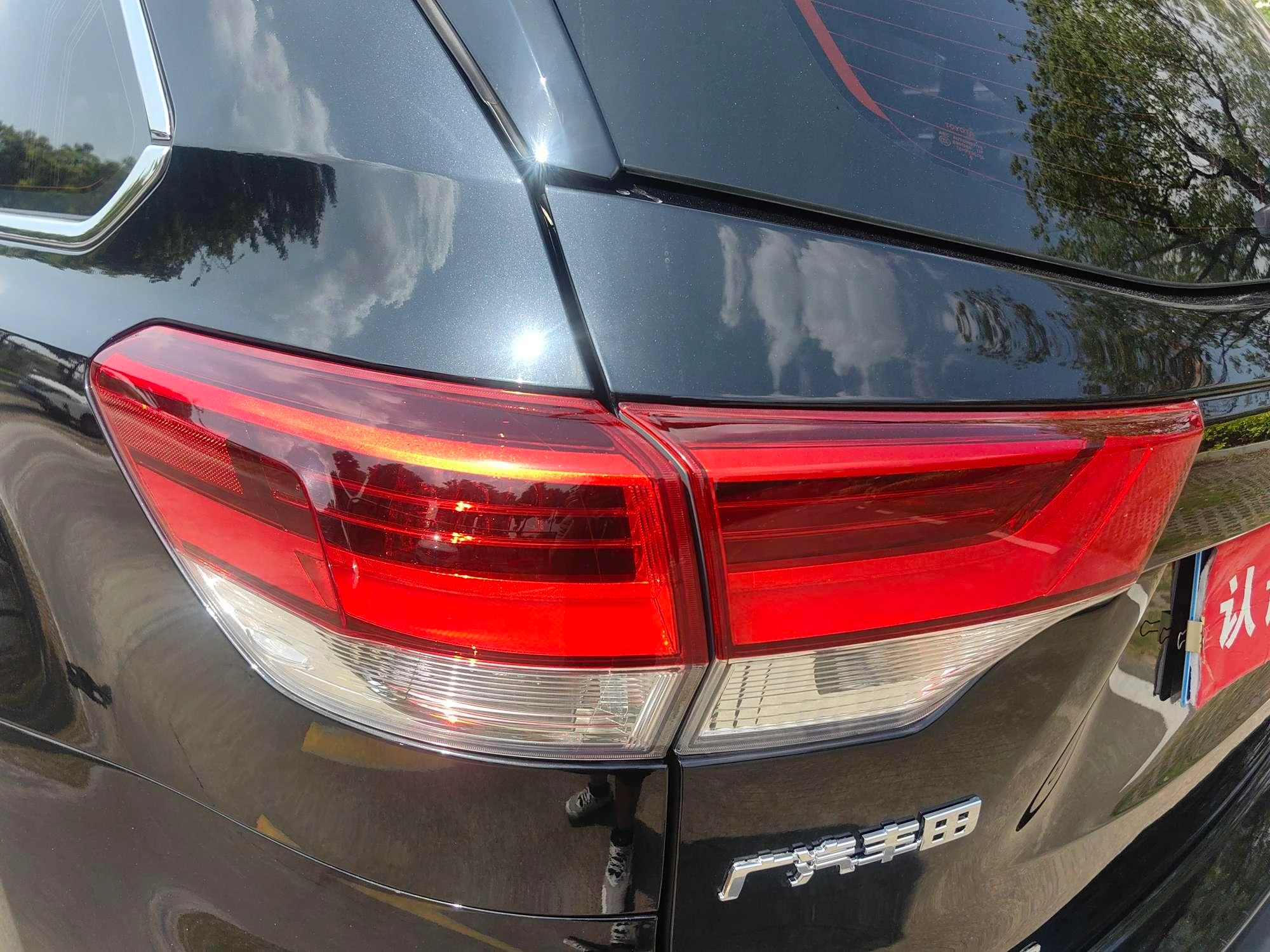 Toyota Highlander, 2018 — фото 17