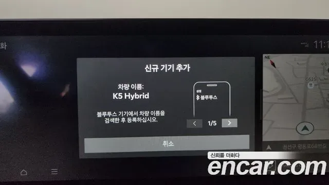 Kia K5 Hybrid, 2025 — фото 30