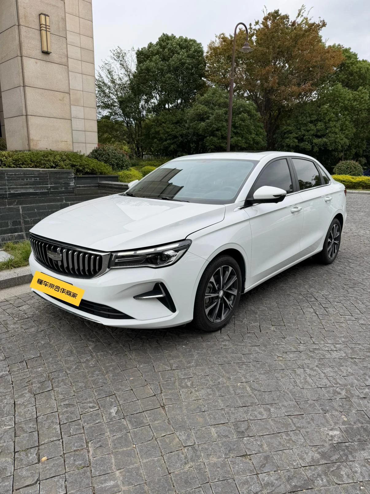 Geely emgrand