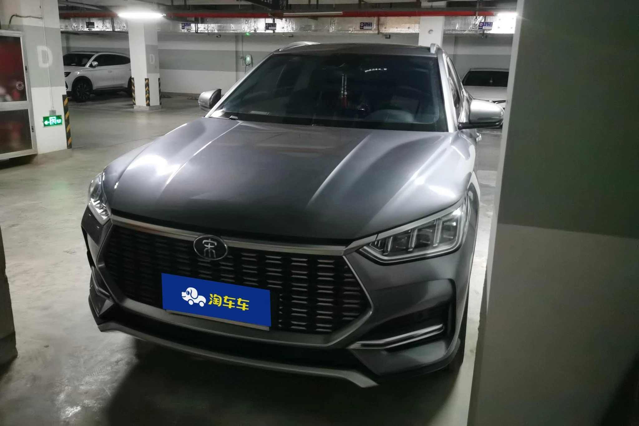 BYD Song PLUS