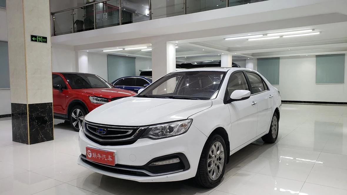 Geely Vision