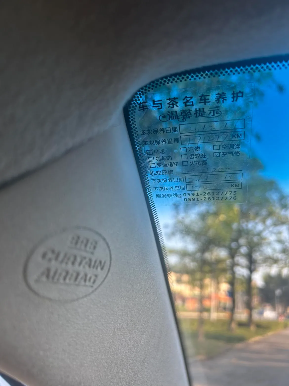 Toyota Camry, 2011 — фото 19