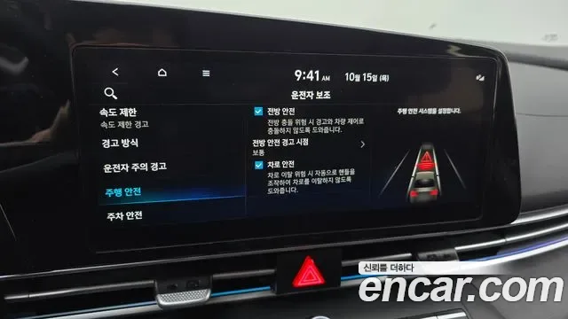 Hyundai Avante CN7, 2024 — фото 16